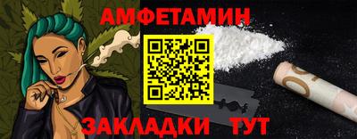 кокаин VHQ Ставрополь