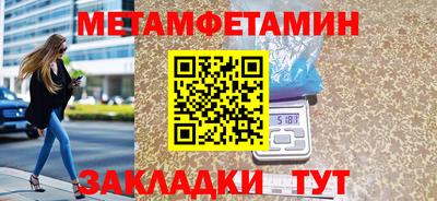 таблы Среднеуральск
