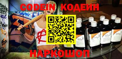 кокаин VHQ Ставрополь