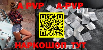 кокаин VHQ Ставрополь