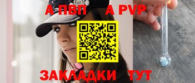 кокаин VHQ Ставрополь