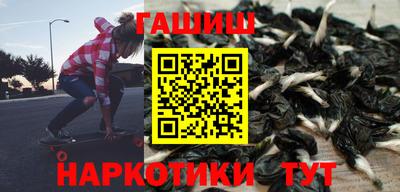 кокаин VHQ Ставрополь