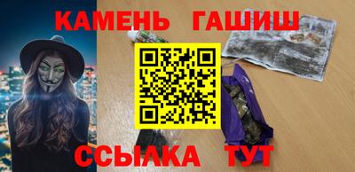 альфа пвп VHQ Старая Купавна