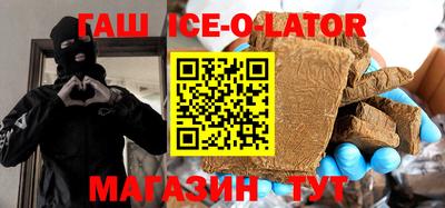 кокаин VHQ Ставрополь