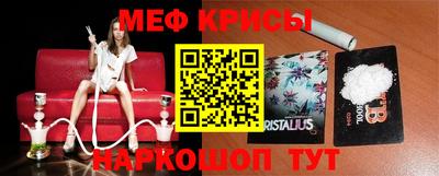 кокаин VHQ Ставрополь
