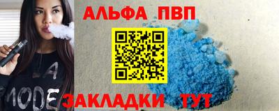 кокаин VHQ Ставрополь