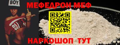 кокаин VHQ Ставрополь