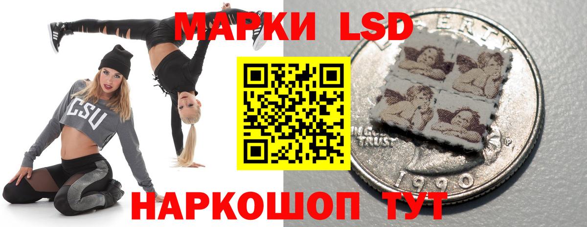 ссылка на мегу зеркало  ЛСД экстази  Стерлитамак  Вход с VPN  ЛСД экстази ecstasy  LSD-25 экстази ecstasy 