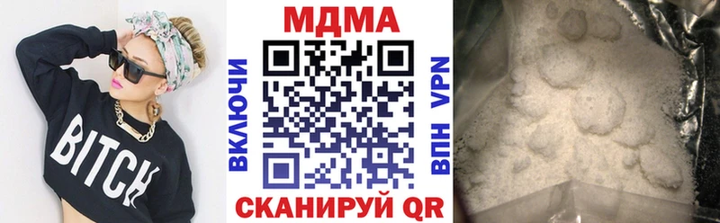 МДМА Molly  купить наркотик  Стерлитамак 