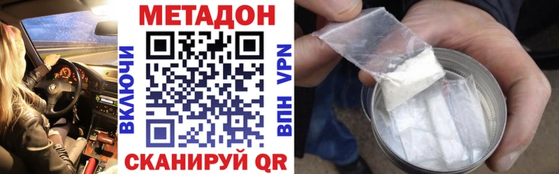 МЕТАДОН VHQ  OMG ONION  Стерлитамак  как найти закладки 