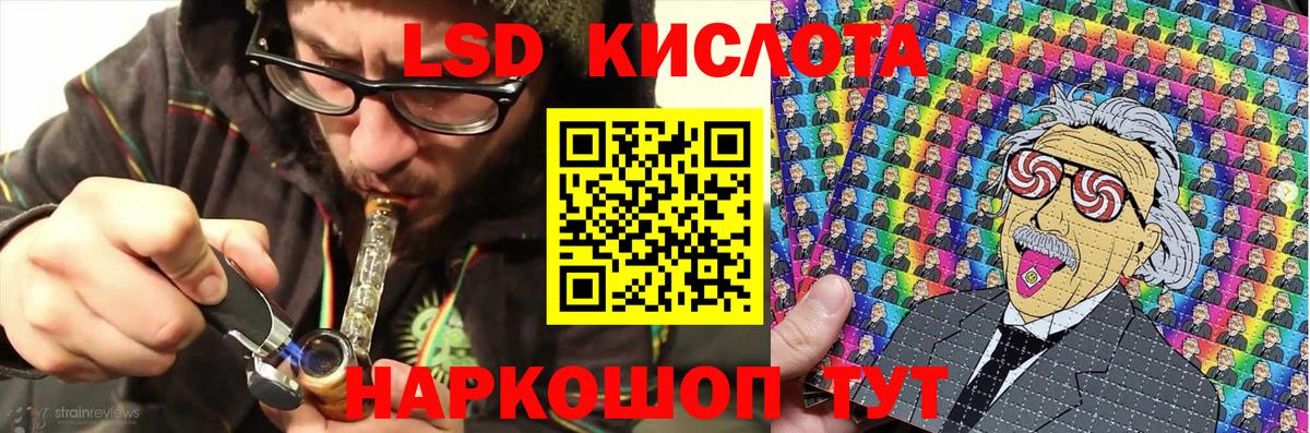 Стерлитамак  Марки N-bome  Марки N-bome 1500мкг  Вход с VPN  Марки N-bome 1500мкг 