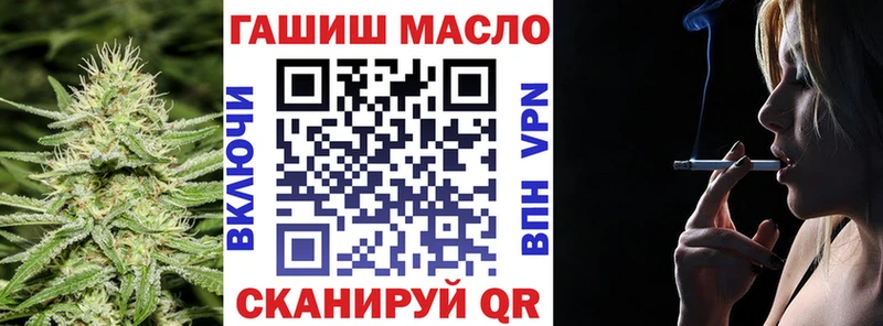 ТГК вейп с тгк  дарнет шоп  Стерлитамак 