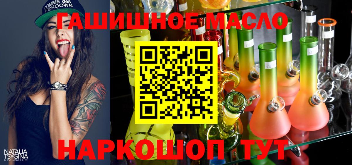 Дистиллят ТГК концентрат Стерлитамак