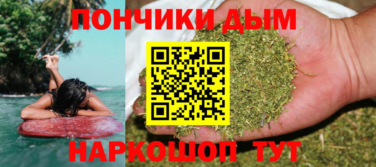 Шишки марихуана MAZAR  Канабис сатива  Вход с VPN  Канабис тримм  МАРИХУАНА Ganja  Стерлитамак 