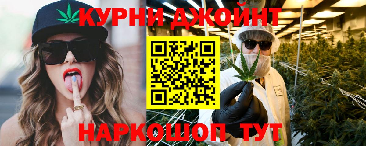 Бошки марихуана тримм Стерлитамак